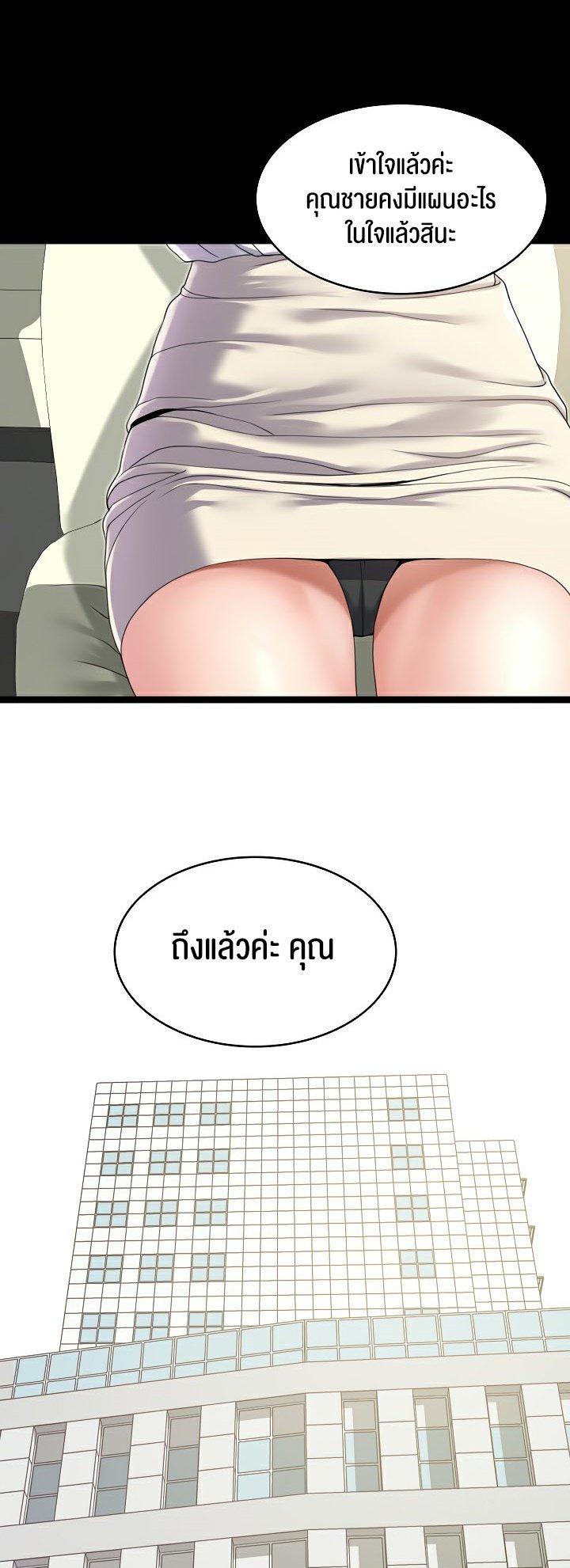 Doujin-Lc- อ่าน โดจิน มังฮวา เกาหลี ญี่ปุ่น จีน แปลไทย 21 ตอนที่ 1 2 3 4 5 6 7 8 9 10 11 12 13 14 ฟรี ไม่มีโฆษณา อ่าน โดจิน Manhwa เกาหลี ญี่ปุ่น จีน เรามีครบ คัดมาให้เน้นๆ โดจิน 18+ รับประกันความฟินโดย  Doujin Lc
