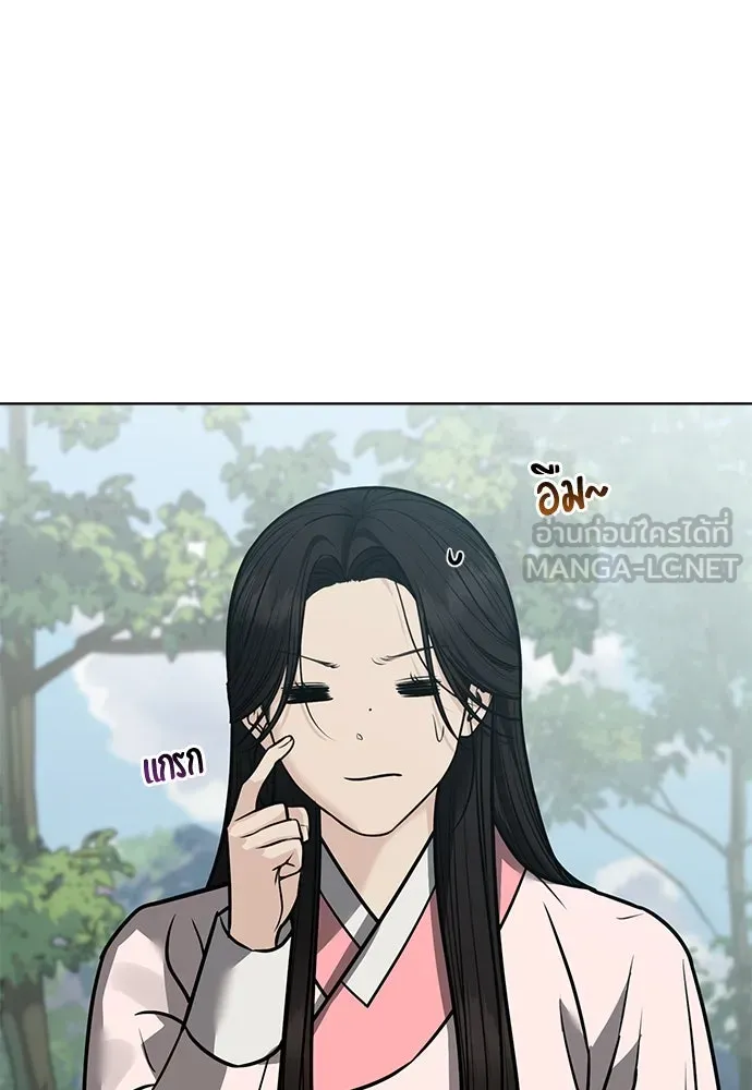 ความลับของสาวร่างทรง ตอนที่ 37 รูปที่ 78