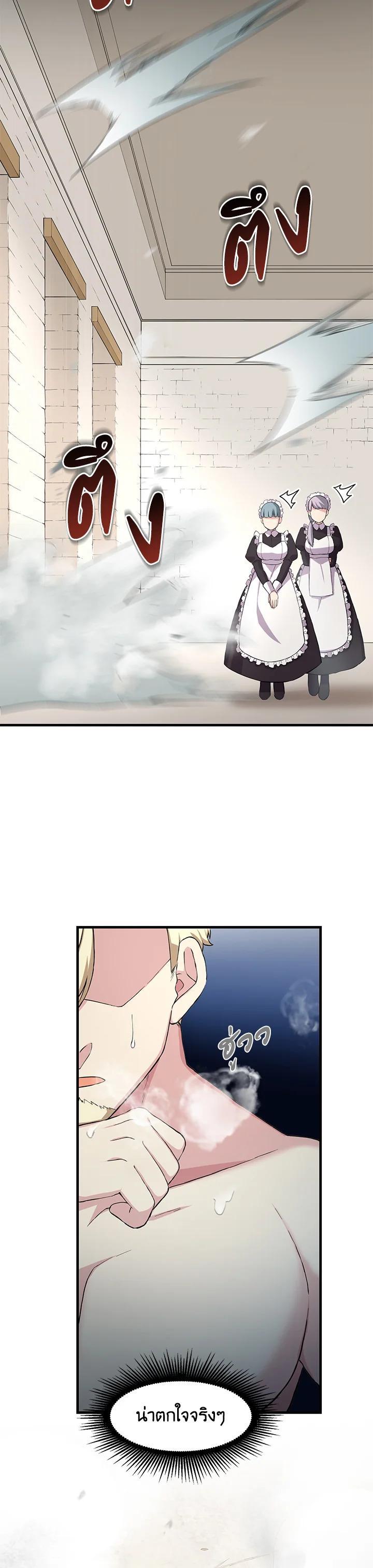 Manga-lc-com อ่านมังงะ อ่านการ์ตูน ออนไลน์ ฟรี How the Pro in His Past Life Sucks the Sweet Honey ตอนที่ 1 2 3 4 5 6 7 8 9 10 11 12 13 14 ฟรี ไม่มีโฆษณา Manga-lc - อ่าน มังงะ อ่าน การ์ตูน ออนไลน์ อ่านมังงะ ฟรี