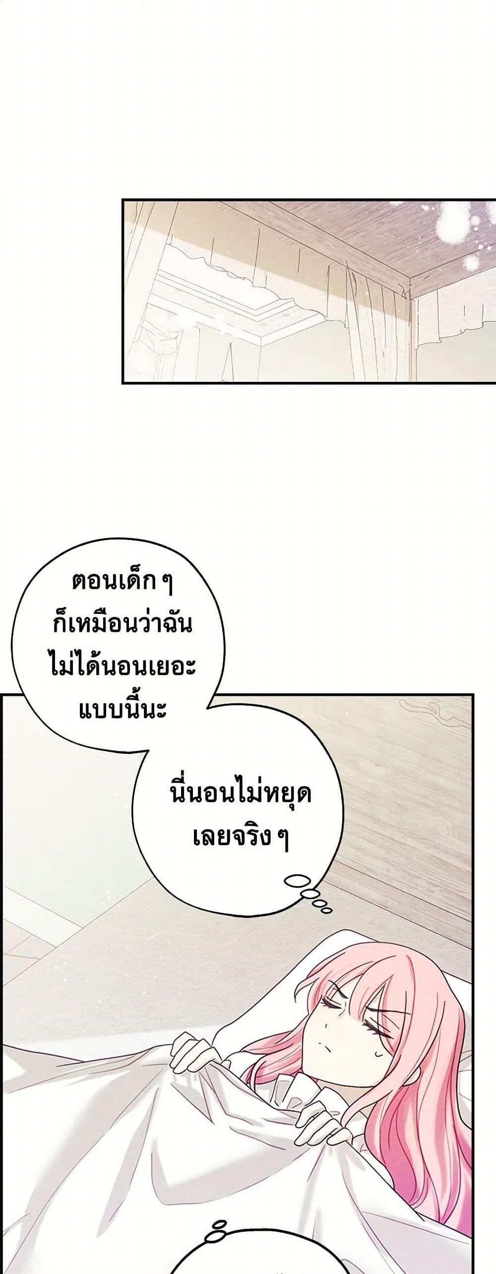 Manga-lc-com อ่านมังงะ อ่านการ์ตูน ออนไลน์ ฟรี The Princess’s Doll Shop ตอนที่ 1 2 3 4 5 6 7 8 9 10 11 12 13 14 ฟรี ไม่มีโฆษณา Manga-lc - อ่าน มังงะ อ่าน การ์ตูน ออนไลน์ อ่านมังงะ ฟรี