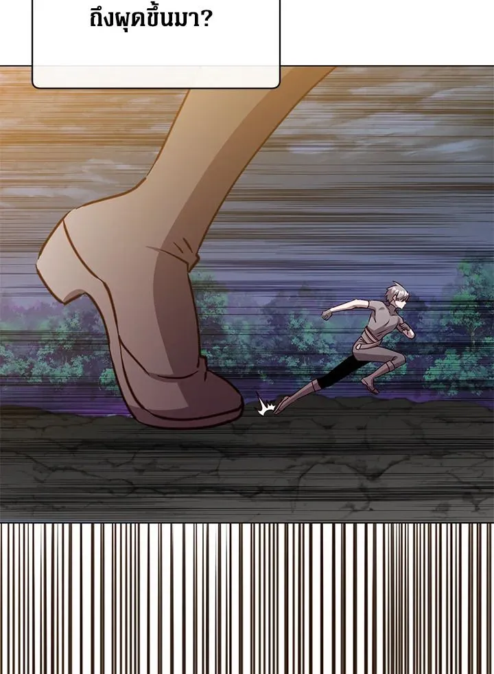 The Max Level Hero Has Returned การกล_บมาของว_รบ_ร_ษเวลต_น ตอนที่ ตอนที่ 182 รูปที่ 87