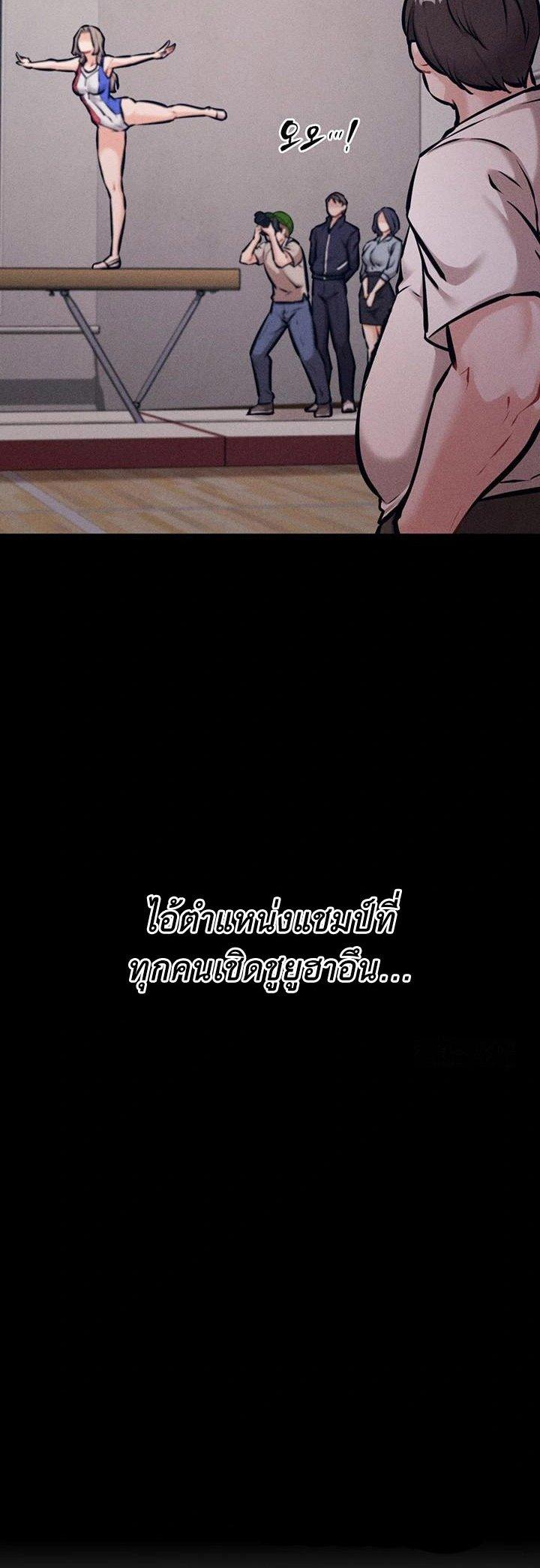 Doujin-Lc- อ่าน โดจิน มังฮวา เกาหลี ญี่ปุ่น จีน แปลไทย Athletes Village The Trap ตอนที่ 1 2 3 4 5 6 7 8 9 10 11 12 13 14 ฟรี ไม่มีโฆษณา อ่าน โดจิน Manhwa เกาหลี ญี่ปุ่น จีน เรามีครบ คัดมาให้เน้นๆ โดจิน 18+ รับประกันความฟินโดย  Doujin Lc