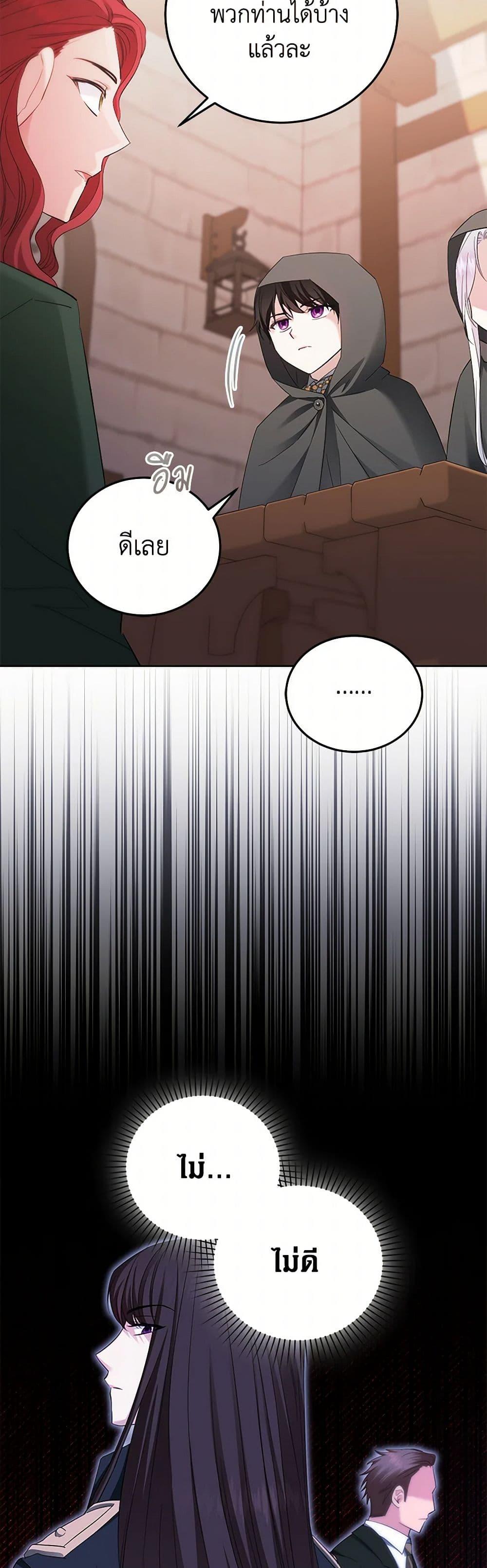 Manga-lc-com อ่านมังงะ อ่านการ์ตูน ออนไลน์ ฟรี The Hero’s Ready to Retire ตอนที่ 1 2 3 4 5 6 7 8 9 10 11 12 13 14 ฟรี ไม่มีโฆษณา Manga-lc - อ่าน มังงะ อ่าน การ์ตูน ออนไลน์ อ่านมังงะ ฟรี