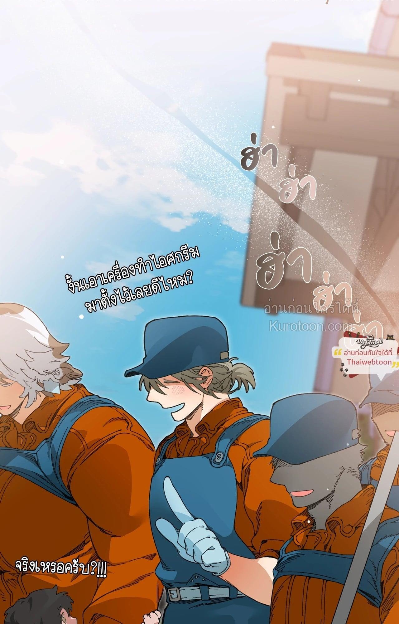 Doujin-Lc- อ่าน โดจิน มังฮวา เกาหลี ญี่ปุ่น จีน แปลไทย Mr.A's Farm ตอนที่ 1 2 3 4 5 6 7 8 9 10 11 12 13 14 ฟรี ไม่มีโฆษณา อ่าน โดจิน Manhwa เกาหลี ญี่ปุ่น จีน เรามีครบ คัดมาให้เน้นๆ โดจิน 18+ รับประกันความฟินโดย  Doujin Lc