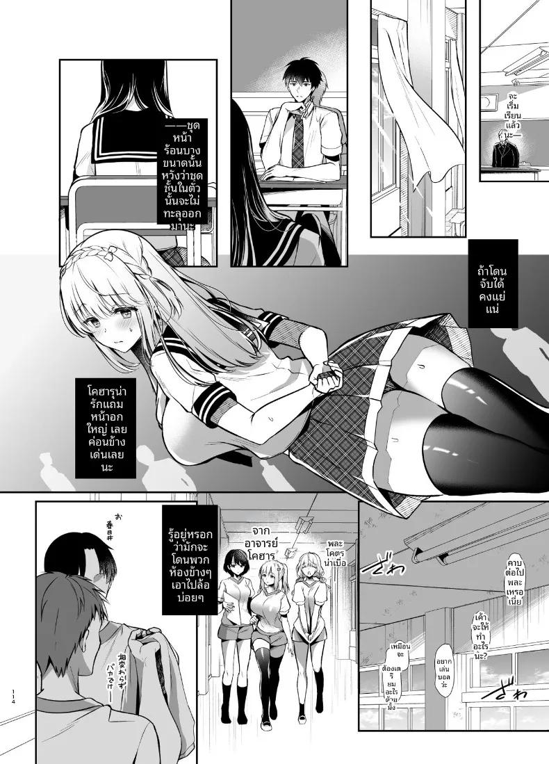 Doujin-Lc- อ่าน โดจิน มังฮวา เกาหลี ญี่ปุ่น จีน แปลไทย เพื่อนสมัยเด็กคือเเฟนสาว (Takashina Asahi) ตอนที่ 1 2 3 4 5 6 7 8 9 10 11 12 13 14 ฟรี ไม่มีโฆษณา อ่าน โดจิน Manhwa เกาหลี ญี่ปุ่น จีน เรามีครบ คัดมาให้เน้นๆ โดจิน 18+ รับประกันความฟินโดย  Doujin Lc