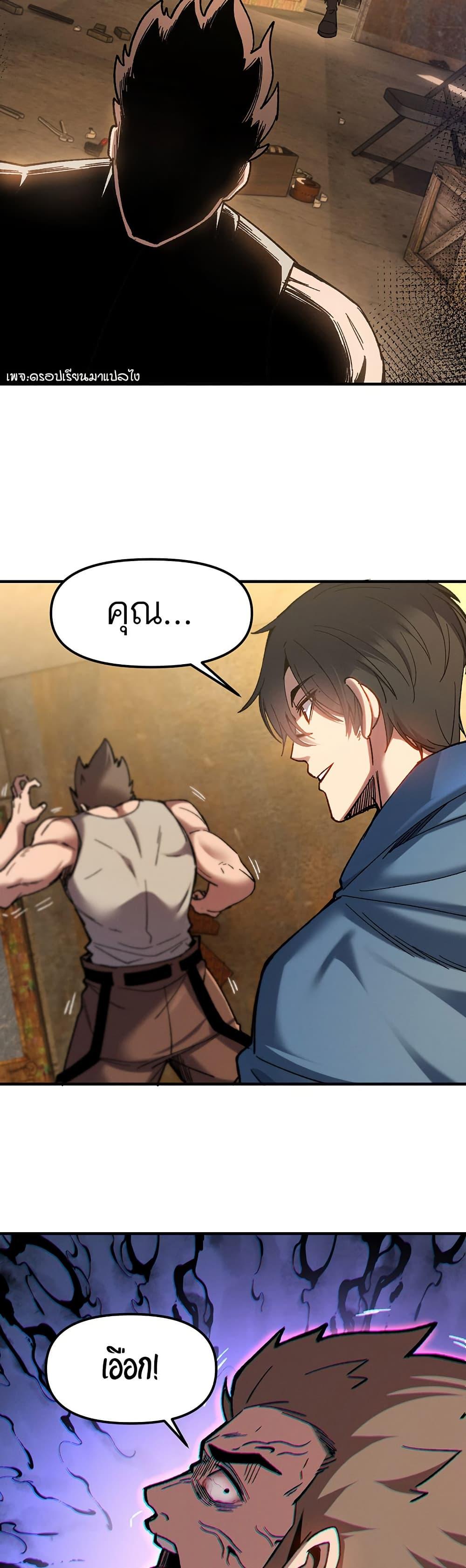 Manga-lc-com อ่านมังงะ อ่านการ์ตูน ออนไลน์ ฟรี Nuclear Blade Technique — I Take Down One Per Slash ตอนที่ 1 2 3 4 5 6 7 8 9 10 11 12 13 14 ฟรี ไม่มีโฆษณา Manga-lc - อ่าน มังงะ อ่าน การ์ตูน ออนไลน์ อ่านมังงะ ฟรี