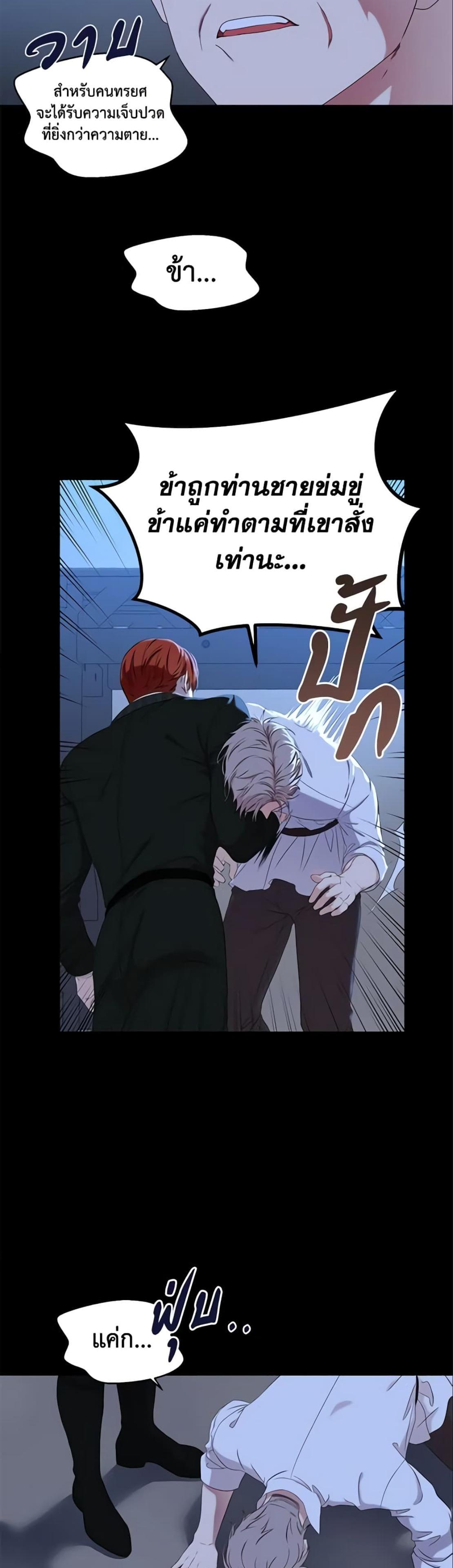 Manga-lc-com อ่านมังงะ อ่านการ์ตูน ออนไลน์ ฟรี I Fell into a Reverse Harem Game! ตอนที่ 1 2 3 4 5 6 7 8 9 10 11 12 13 14 ฟรี ไม่มีโฆษณา Manga-lc - อ่าน มังงะ อ่าน การ์ตูน ออนไลน์ อ่านมังงะ ฟรี