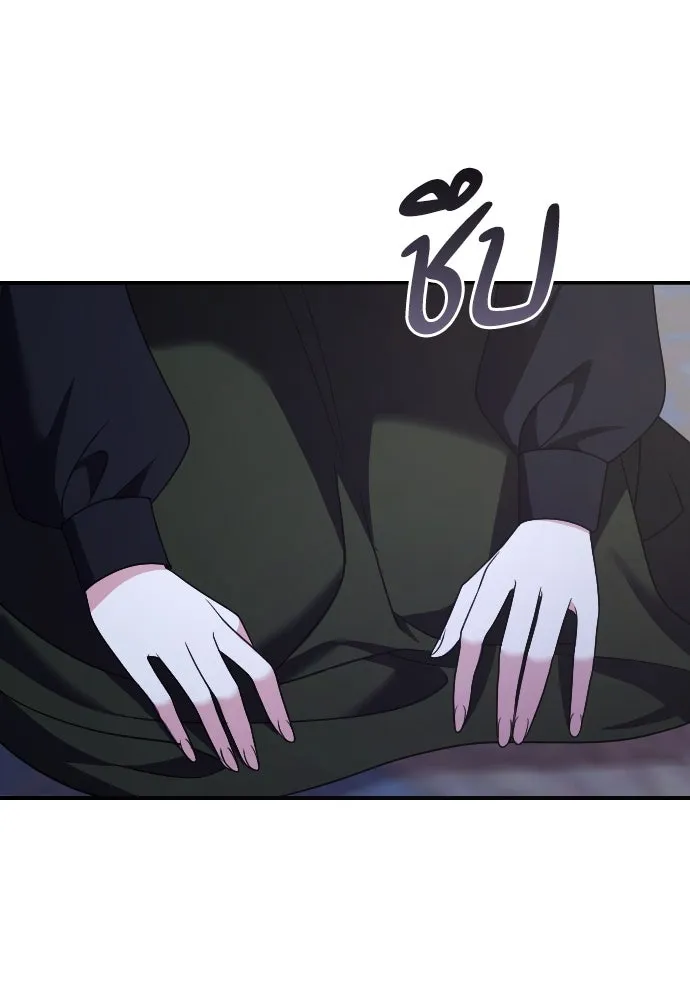 หมาป่าคู่เคียงบัลลังก์ ตอนที่ 23 รูปที่ 67