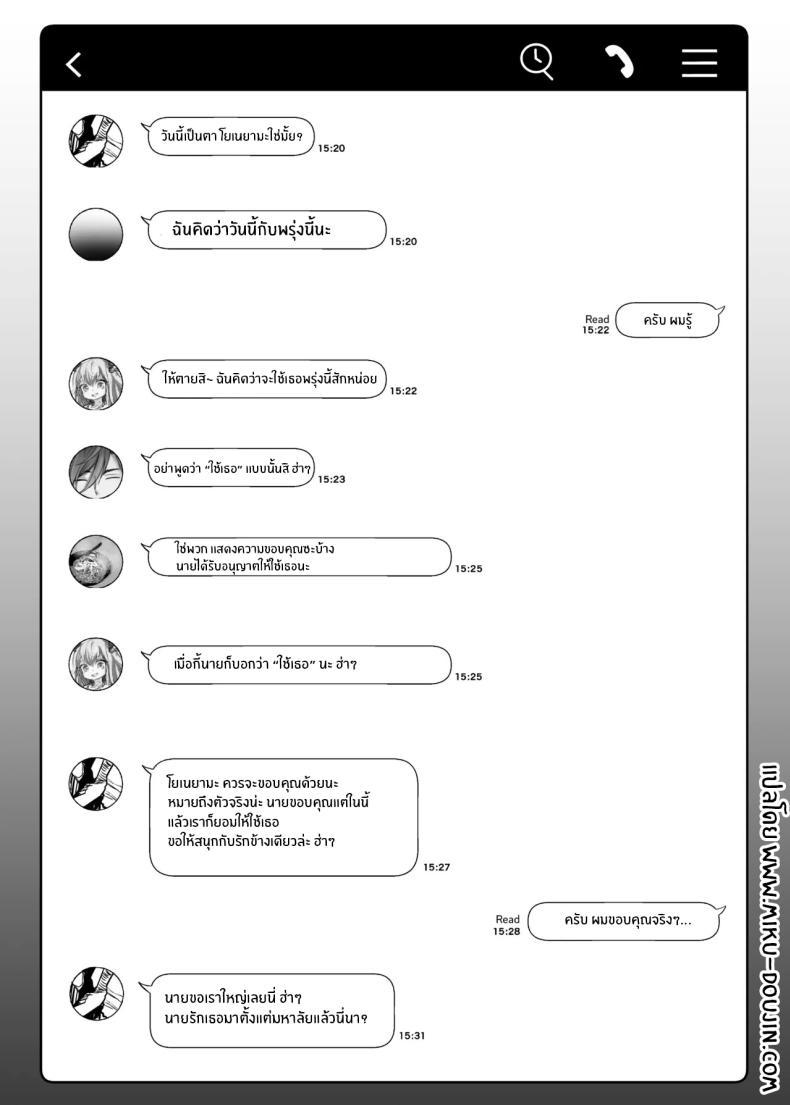Doujin-Lc- อ่าน โดจิน มังฮวา เกาหลี ญี่ปุ่น จีน แปลไทย สัญญายืมตัวเธอ (Gomio) ตอนที่ 1 2 3 4 5 6 7 8 9 10 11 12 13 14 ฟรี ไม่มีโฆษณา อ่าน โดจิน Manhwa เกาหลี ญี่ปุ่น จีน เรามีครบ คัดมาให้เน้นๆ โดจิน 18+ รับประกันความฟินโดย  Doujin Lc