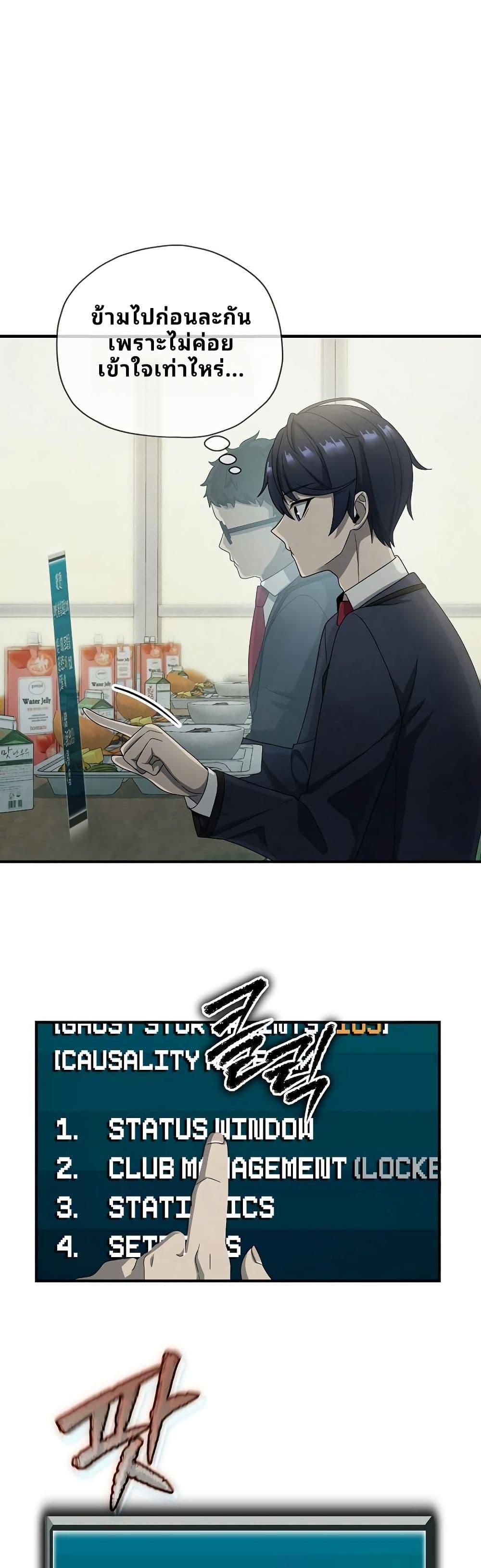 Manga-lc-com อ่านมังงะ อ่านการ์ตูน ออนไลน์ ฟรี Ghost Story Club (Remake) ตอนที่ 1 2 3 4 5 6 7 8 9 10 11 12 13 14 ฟรี ไม่มีโฆษณา Manga-lc - อ่าน มังงะ อ่าน การ์ตูน ออนไลน์ อ่านมังงะ ฟรี