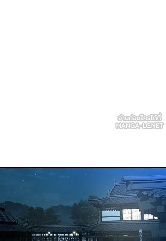 บันทึกรักลูกสาวเจ้าพ่อ ตอนที่ 31 รูปที่ 90