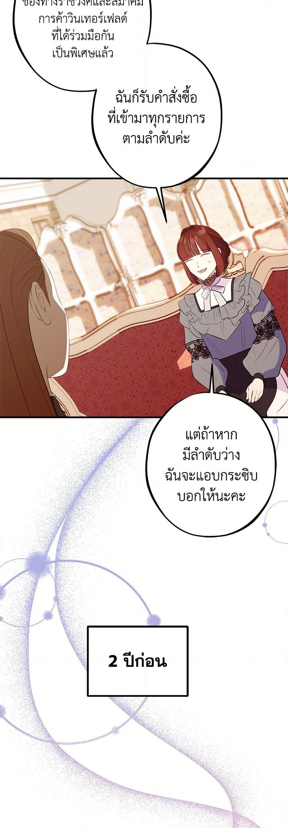Manga-lc-com อ่านมังงะ อ่านการ์ตูน ออนไลน์ ฟรี The Raven Duchess ตอนที่ 1 2 3 4 5 6 7 8 9 10 11 12 13 14 ฟรี ไม่มีโฆษณา Manga-lc - อ่าน มังงะ อ่าน การ์ตูน ออนไลน์ อ่านมังงะ ฟรี
