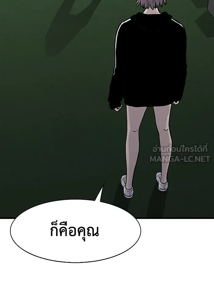 มีนา เกิดมาล่า ตอนที่ 78 รูปที่ 45