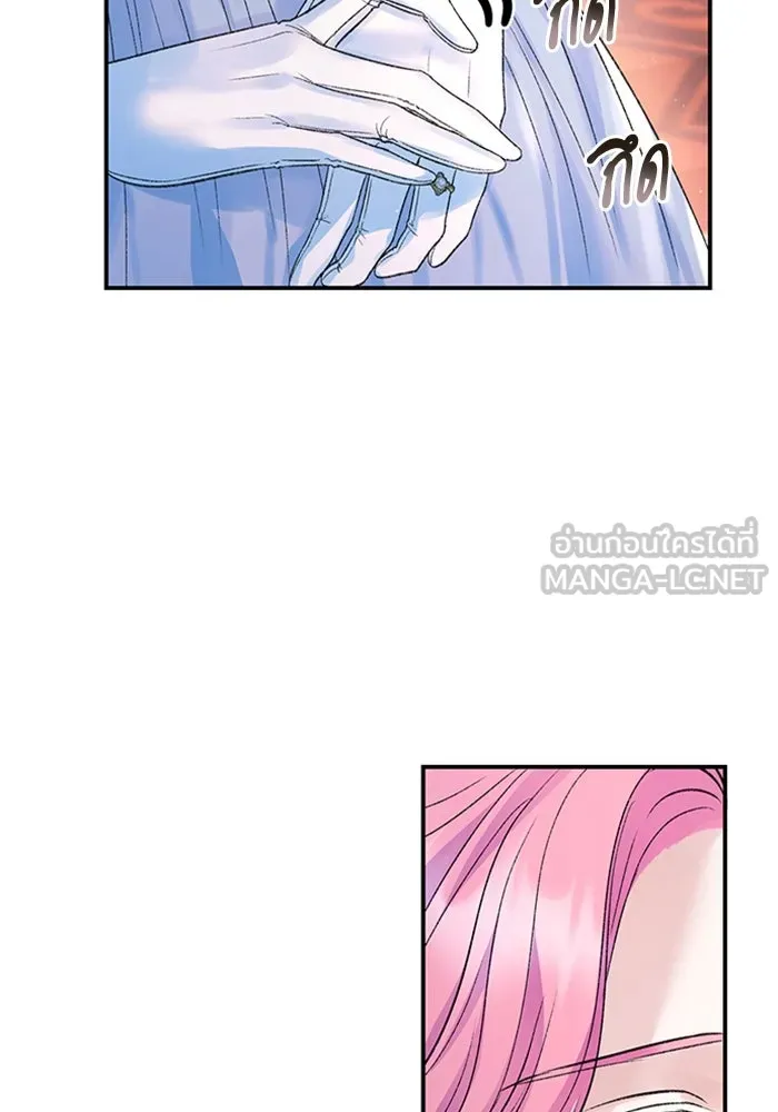 ไหนบอกว่าฉันใกล้ตาย ตอนที่ 98 รูปที่ 9