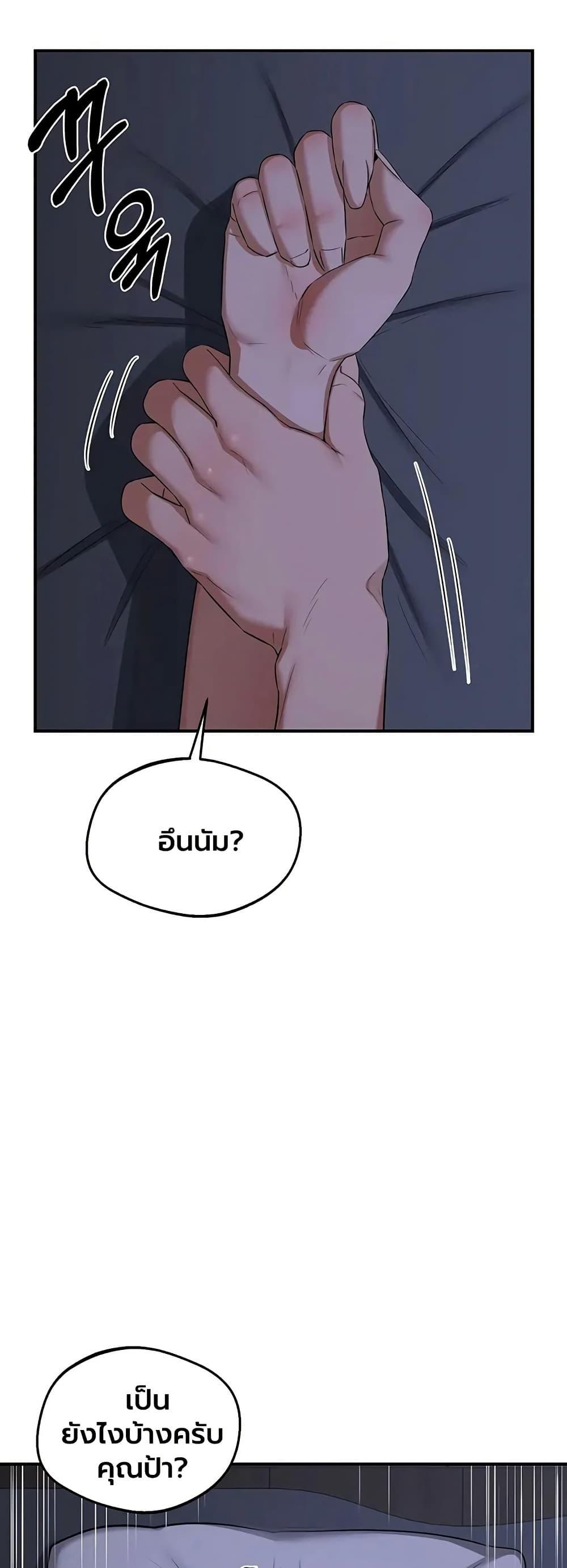 Doujin-Lc- อ่าน โดจิน มังฮวา เกาหลี ญี่ปุ่น จีน แปลไทย MILF Exchange Plan ตอนที่ 1 2 3 4 5 6 7 8 9 10 11 12 13 14 ฟรี ไม่มีโฆษณา อ่าน โดจิน Manhwa เกาหลี ญี่ปุ่น จีน เรามีครบ คัดมาให้เน้นๆ โดจิน 18+ รับประกันความฟินโดย  Doujin Lc