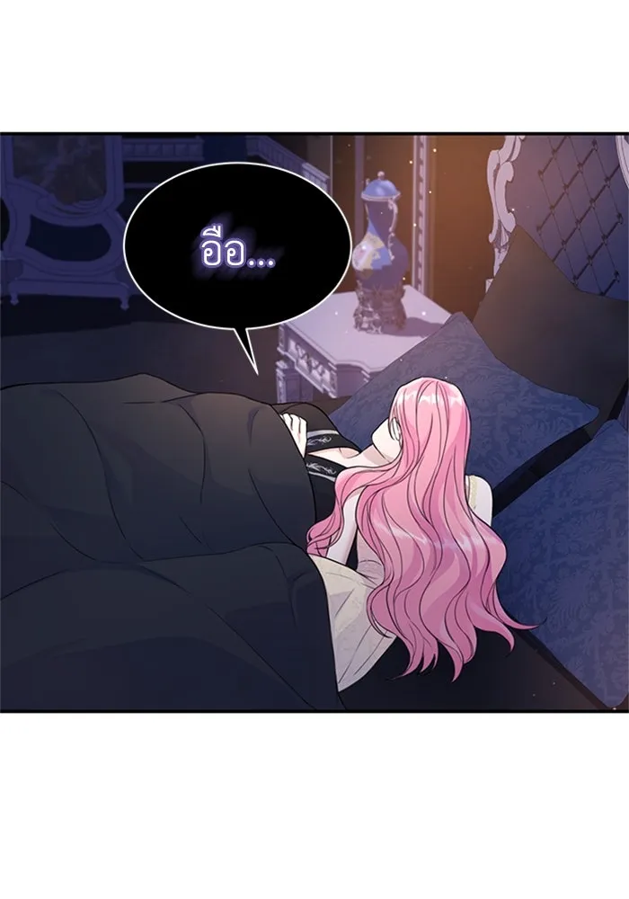 ไหนบอกว่าฉันใกล้ตาย ตอนที่ 39 รูปที่ 49