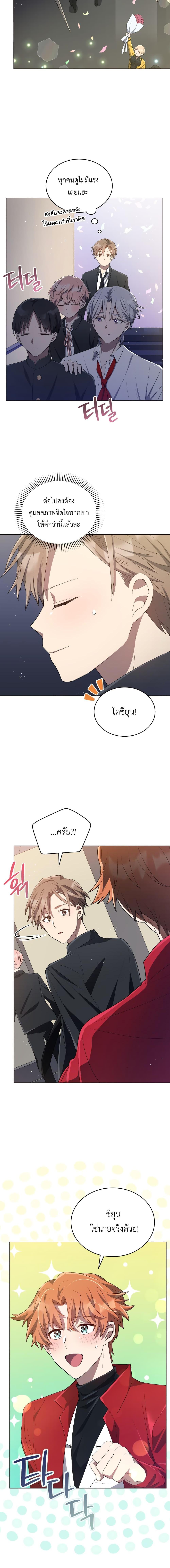 Manga-lc-com อ่านมังงะ อ่านการ์ตูน ออนไลน์ ฟรี The Second Life of an All-Rounder Idol ตอนที่ 1 2 3 4 5 6 7 8 9 10 11 12 13 14 ฟรี ไม่มีโฆษณา Manga-lc - อ่าน มังงะ อ่าน การ์ตูน ออนไลน์ อ่านมังงะ ฟรี