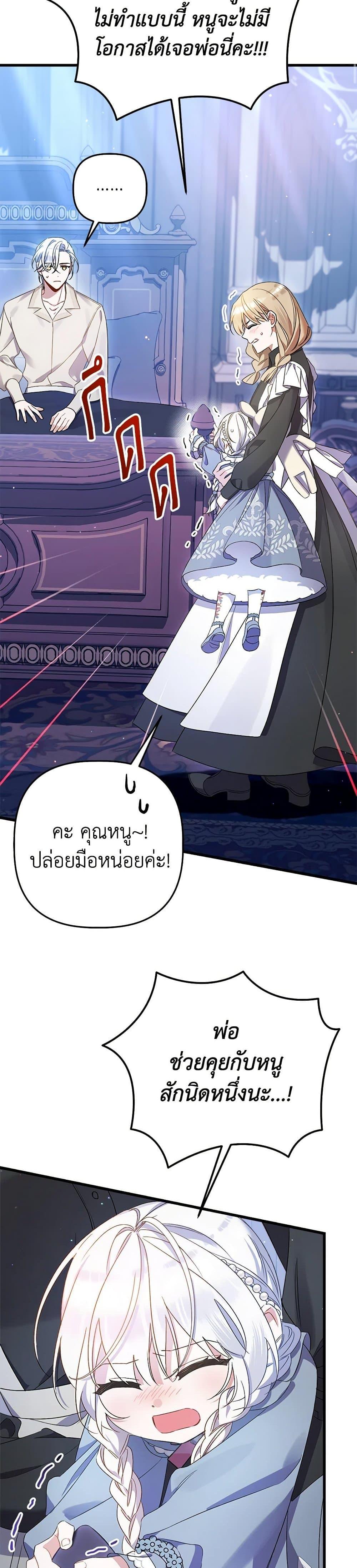 Manga-lc-com อ่านมังงะ อ่านการ์ตูน ออนไลน์ ฟรี I Was Just Taking Care of My Sick Father ตอนที่ 1 2 3 4 5 6 7 8 9 10 11 12 13 14 ฟรี ไม่มีโฆษณา Manga-lc - อ่าน มังงะ อ่าน การ์ตูน ออนไลน์ อ่านมังงะ ฟรี