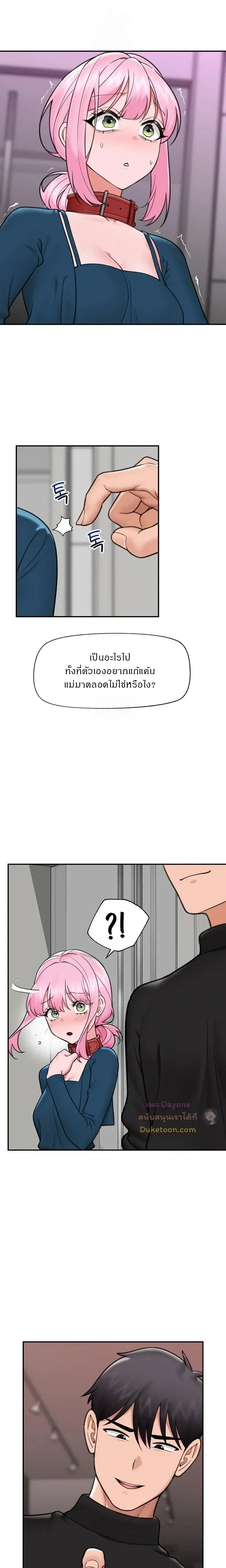Doujin-Lc- อ่าน โดจิน มังฮวา เกาหลี ญี่ปุ่น จีน แปลไทย Hypnotist Security Guard พลิกชีวิตยามด้วยแอปสะกดเสียว ตอนที่ 1 2 3 4 5 6 7 8 9 10 11 12 13 14 ฟรี ไม่มีโฆษณา อ่าน โดจิน Manhwa เกาหลี ญี่ปุ่น จีน เรามีครบ คัดมาให้เน้นๆ โดจิน 18+ รับประกันความฟินโดย  Doujin Lc