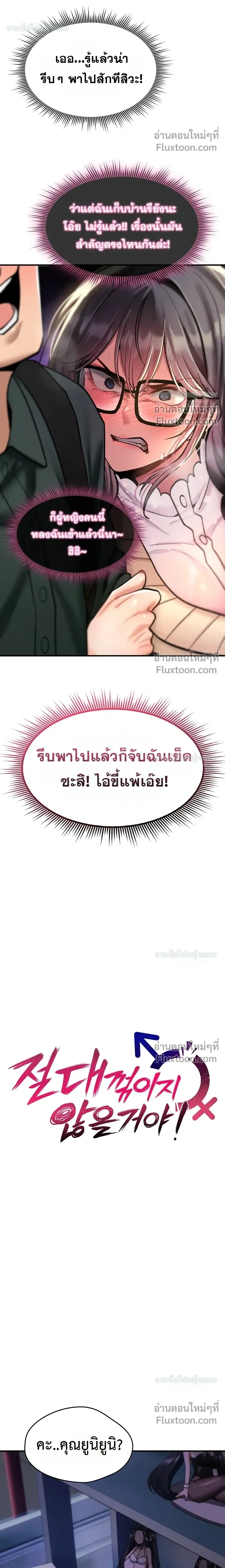 Doujin-Lc- อ่าน โดจิน มังฮวา เกาหลี ญี่ปุ่น จีน แปลไทย It Will Never Break ฉันไม่มีวันยอมแพ้เด็ดขาด! ตอนที่ 1 2 3 4 5 6 7 8 9 10 11 12 13 14 ฟรี ไม่มีโฆษณา อ่าน โดจิน Manhwa เกาหลี ญี่ปุ่น จีน เรามีครบ คัดมาให้เน้นๆ โดจิน 18+ รับประกันความฟินโดย  Doujin Lc
