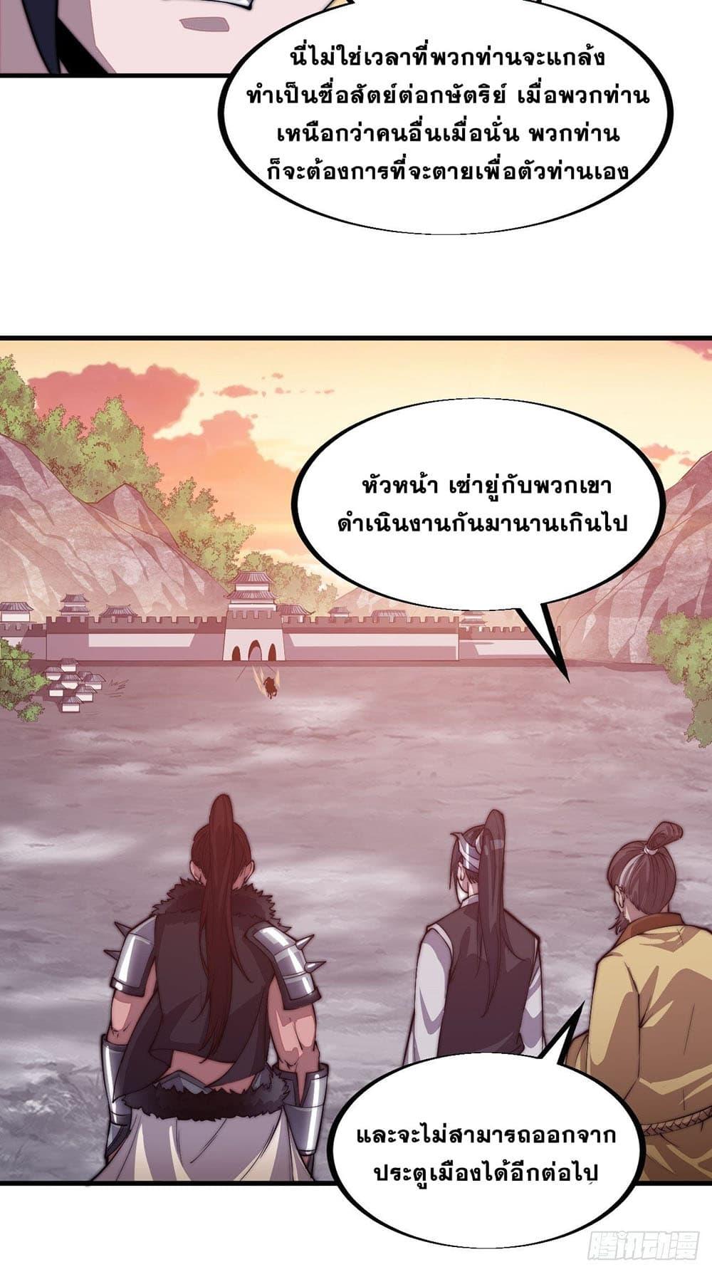 Manga-lc-com อ่านมังงะ อ่านการ์ตูน ออนไลน์ ฟรี It Starts With A Mountain ตอนที่ 1 2 3 4 5 6 7 8 9 10 11 12 13 14 ฟรี ไม่มีโฆษณา Manga-lc - อ่าน มังงะ อ่าน การ์ตูน ออนไลน์ อ่านมังงะ ฟรี