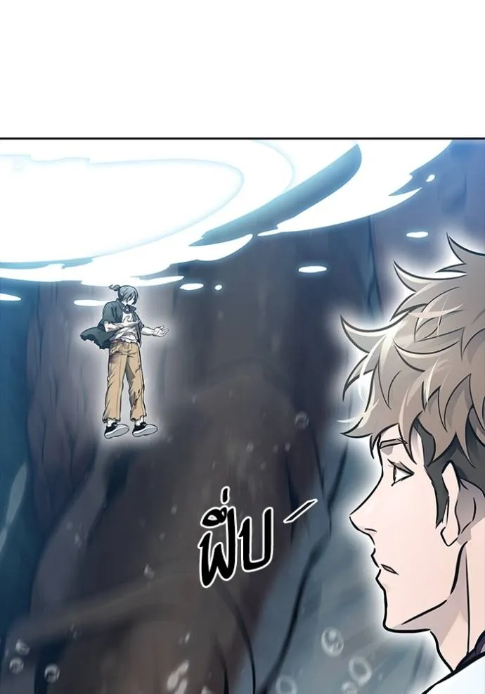 ทาวเวอร์ออฟก๊อด หอคอ ตอนที่ 636 รูปที่ 317