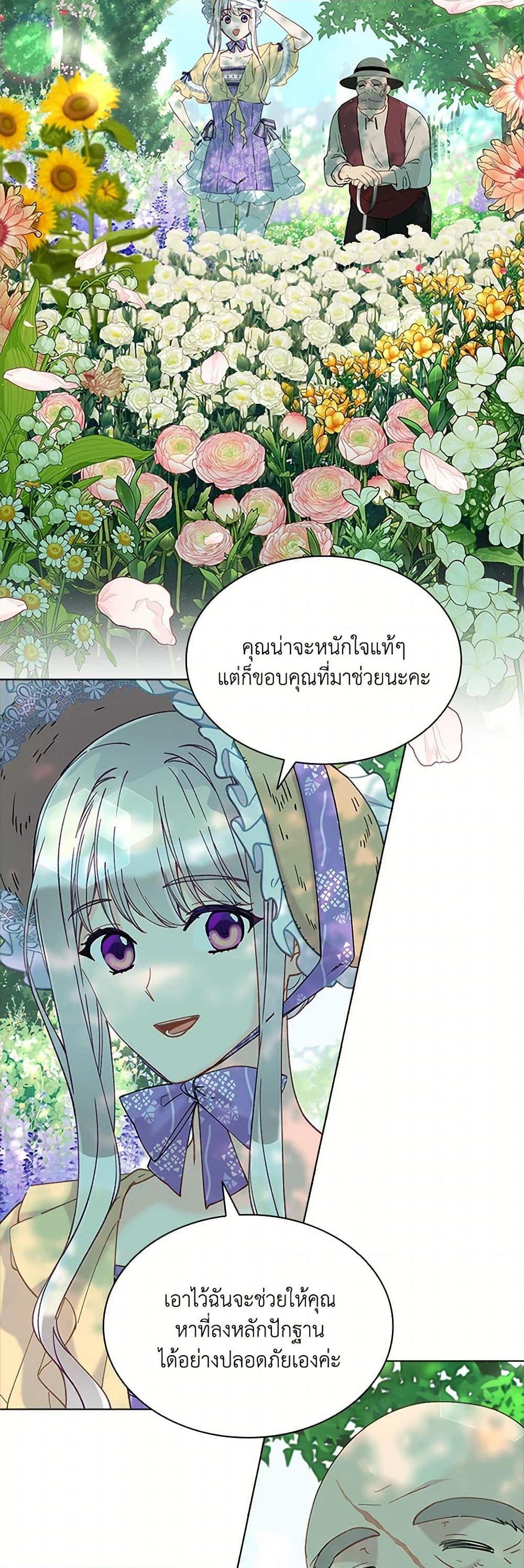 Manga-lc-com อ่านมังงะ อ่านการ์ตูน ออนไลน์ ฟรี The Mighty Extra – One Girl Changes the World ตอนที่ 1 2 3 4 5 6 7 8 9 10 11 12 13 14 ฟรี ไม่มีโฆษณา Manga-lc - อ่าน มังงะ อ่าน การ์ตูน ออนไลน์ อ่านมังงะ ฟรี