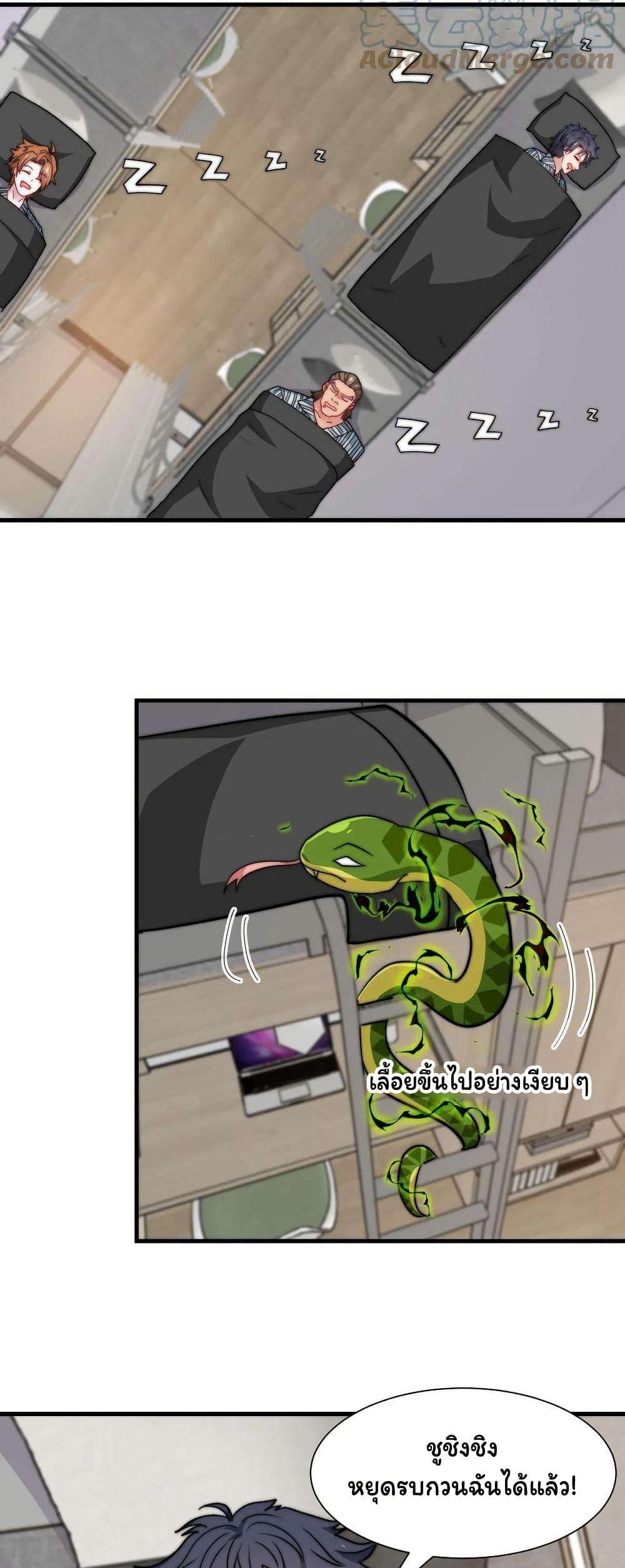 Manga-lc-com อ่านมังงะ อ่านการ์ตูน ออนไลน์ ฟรี Is It Reasonable for Me to Beat a Dragon With a Slime ตอนที่ 1 2 3 4 5 6 7 8 9 10 11 12 13 14 ฟรี ไม่มีโฆษณา Manga-lc - อ่าน มังงะ อ่าน การ์ตูน ออนไลน์ อ่านมังงะ ฟรี
