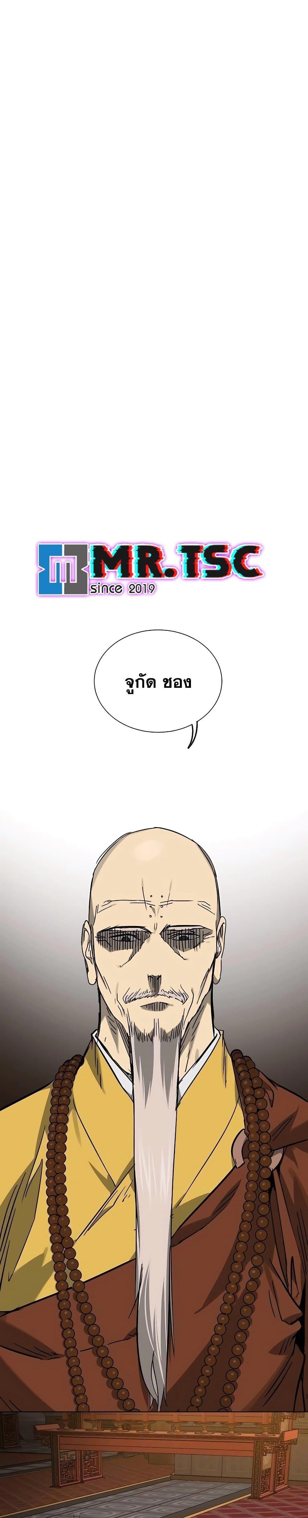 Manga-lc-com อ่านมังงะ อ่านการ์ตูน ออนไลน์ ฟรี Infinite Level Up in Murim ตอนที่ 1 2 3 4 5 6 7 8 9 10 11 12 13 14 ฟรี ไม่มีโฆษณา Manga-lc - อ่าน มังงะ อ่าน การ์ตูน ออนไลน์ อ่านมังงะ ฟรี