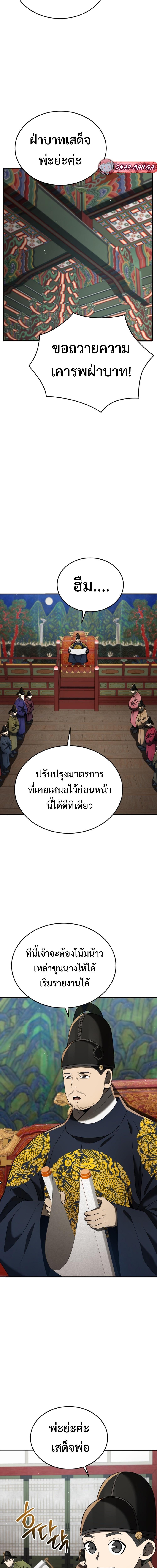 Manga-lc-com อ่านมังงะ อ่านการ์ตูน ออนไลน์ ฟรี Black Corporation Joseon ตอนที่ 1 2 3 4 5 6 7 8 9 10 11 12 13 14 ฟรี ไม่มีโฆษณา Manga-lc - อ่าน มังงะ อ่าน การ์ตูน ออนไลน์ อ่านมังงะ ฟรี