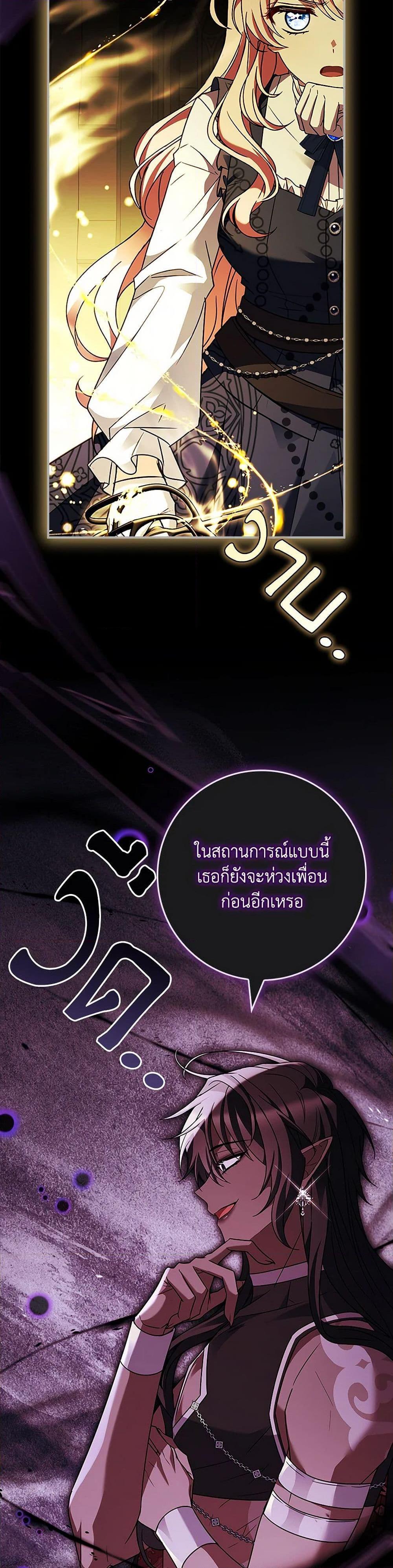 Manga-lc-com อ่านมังงะ อ่านการ์ตูน ออนไลน์ ฟรี The Painless Player ตอนที่ 1 2 3 4 5 6 7 8 9 10 11 12 13 14 ฟรี ไม่มีโฆษณา Manga-lc - อ่าน มังงะ อ่าน การ์ตูน ออนไลน์ อ่านมังงะ ฟรี