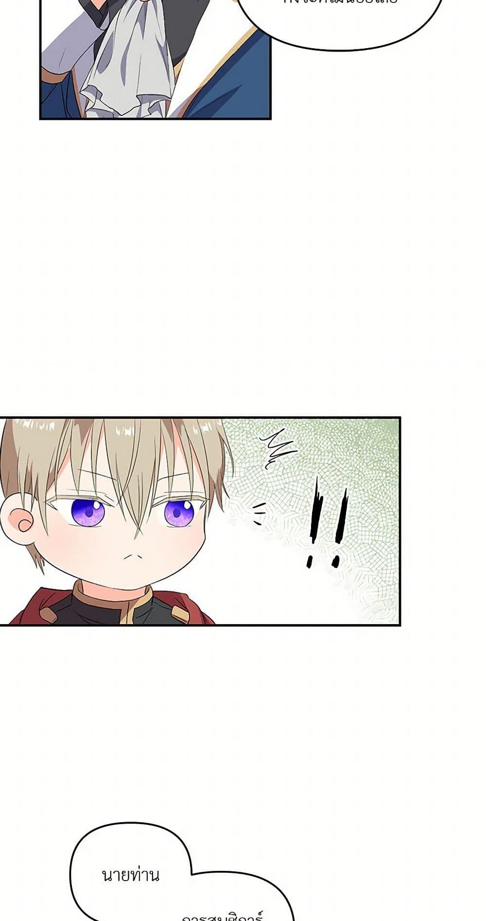 Manga-lc-com อ่านมังงะ อ่านการ์ตูน ออนไลน์ ฟรี Our Little Empress ตอนที่ 1 2 3 4 5 6 7 8 9 10 11 12 13 14 ฟรี ไม่มีโฆษณา Manga-lc - อ่าน มังงะ อ่าน การ์ตูน ออนไลน์ อ่านมังงะ ฟรี