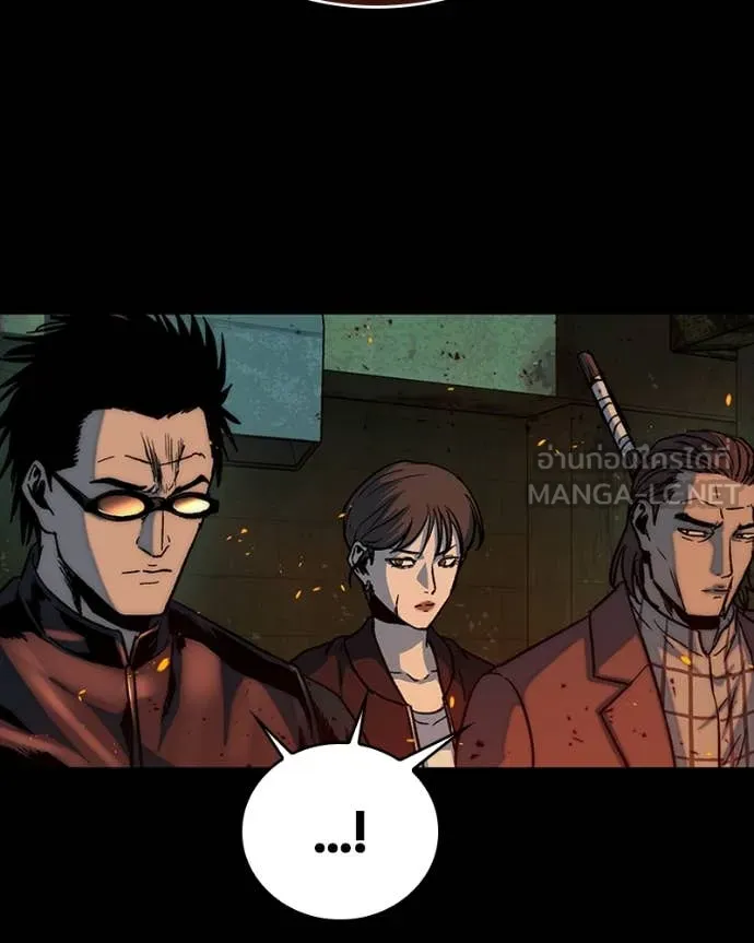 เกาลูน ตอนที่ 31 รูปที่ 86