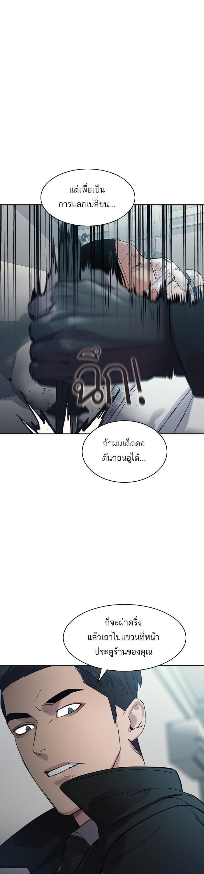 Manga-lc-com อ่านมังงะ อ่านการ์ตูน ออนไลน์ ฟรี The World Is Money and Power กลโกงโลกพนัน ตอนที่ 1 2 3 4 5 6 7 8 9 10 11 12 13 14 ฟรี ไม่มีโฆษณา Manga-lc - อ่าน มังงะ อ่าน การ์ตูน ออนไลน์ อ่านมังงะ ฟรี