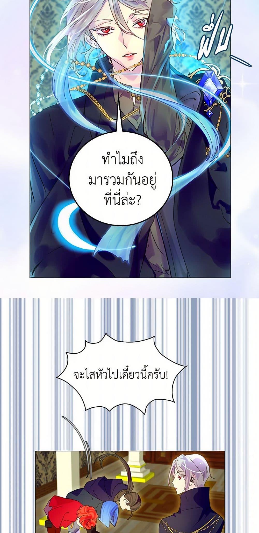 Manga-lc-com อ่านมังงะ อ่านการ์ตูน ออนไลน์ ฟรี Miss Not-So Sidekick ตอนที่ 1 2 3 4 5 6 7 8 9 10 11 12 13 14 ฟรี ไม่มีโฆษณา Manga-lc - อ่าน มังงะ อ่าน การ์ตูน ออนไลน์ อ่านมังงะ ฟรี