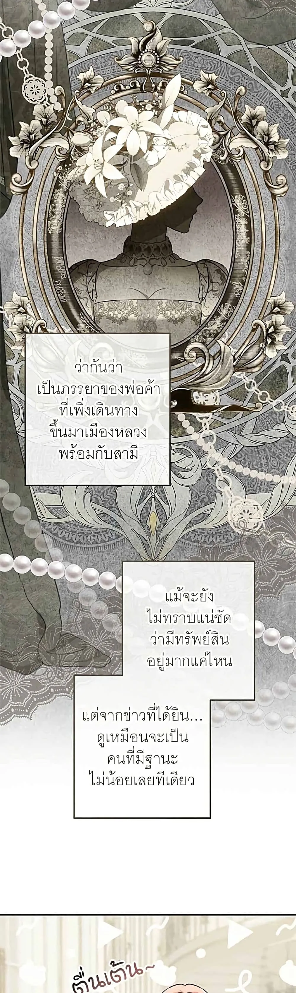 Manga-lc-com อ่านมังงะ อ่านการ์ตูน ออนไลน์ ฟรี My Husband Was Stolen Twice – อยากได้ ก็เอาไป ตอนที่ 1 2 3 4 5 6 7 8 9 10 11 12 13 14 ฟรี ไม่มีโฆษณา Manga-lc - อ่าน มังงะ อ่าน การ์ตูน ออนไลน์ อ่านมังงะ ฟรี