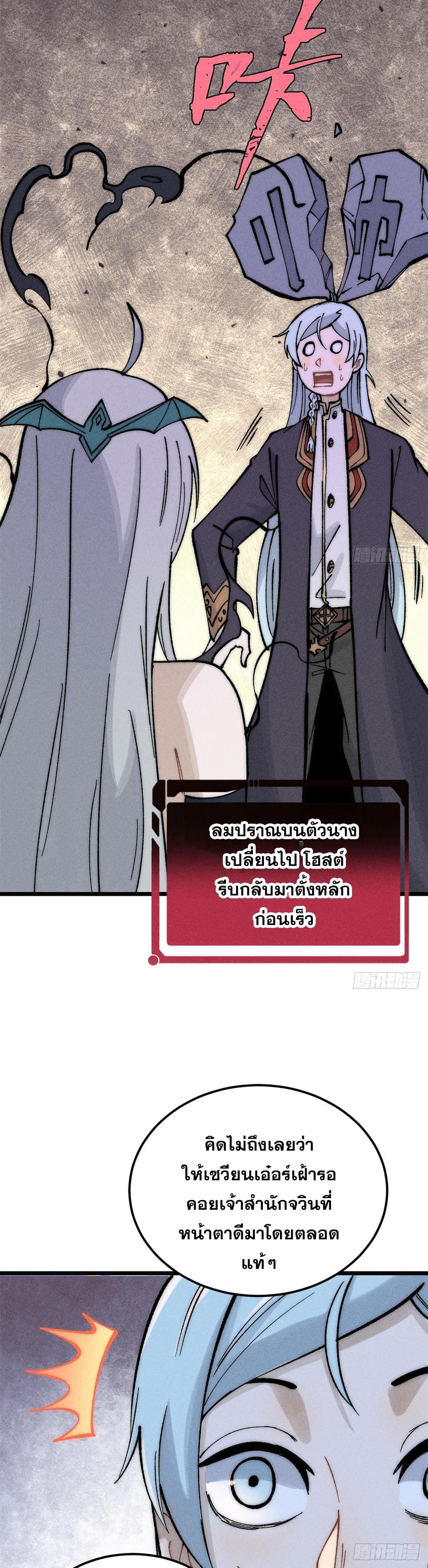 Manga-lc-com อ่านมังงะ อ่านการ์ตูน ออนไลน์ ฟรี All Hail the Sect Leader ตอนที่ 1 2 3 4 5 6 7 8 9 10 11 12 13 14 ฟรี ไม่มีโฆษณา Manga-lc - อ่าน มังงะ อ่าน การ์ตูน ออนไลน์ อ่านมังงะ ฟรี