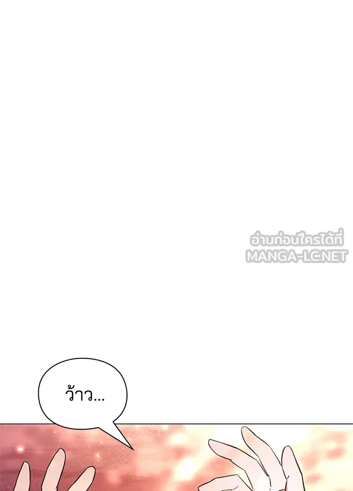 คืนแห่งโทแกบี ตอนที่ 26 รูปที่ 42