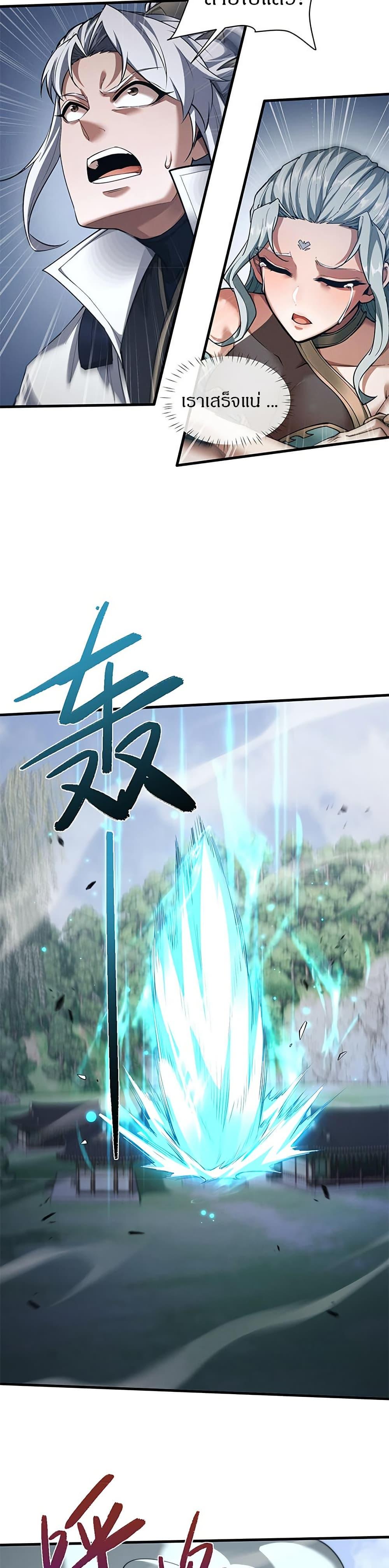 Manga-lc-com อ่านมังงะ อ่านการ์ตูน ออนไลน์ ฟรี Full-Time Swordsman ตอนที่ 1 2 3 4 5 6 7 8 9 10 11 12 13 14 ฟรี ไม่มีโฆษณา Manga-lc - อ่าน มังงะ อ่าน การ์ตูน ออนไลน์ อ่านมังงะ ฟรี