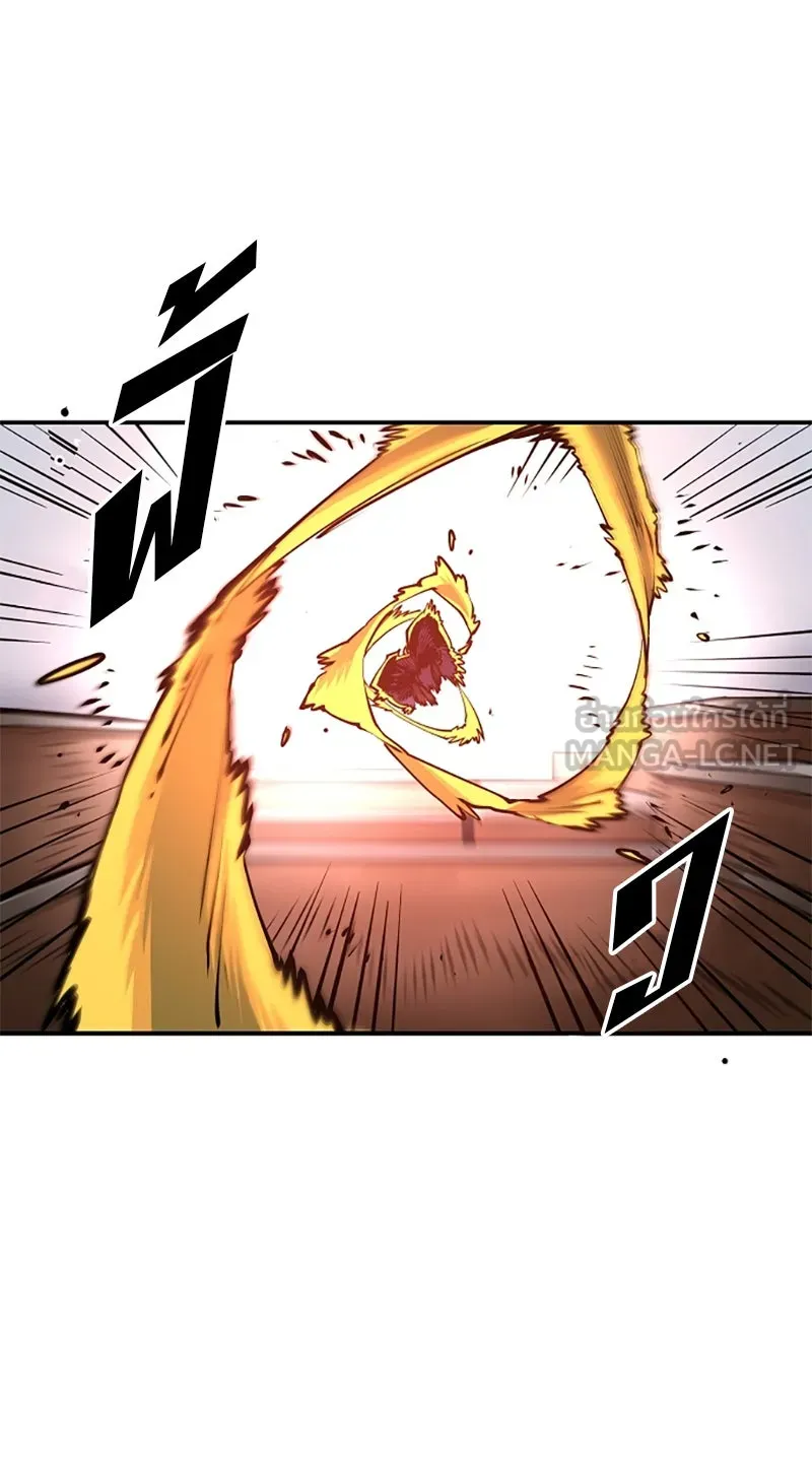 Player ตอนที่ 15 รูปที่ 15