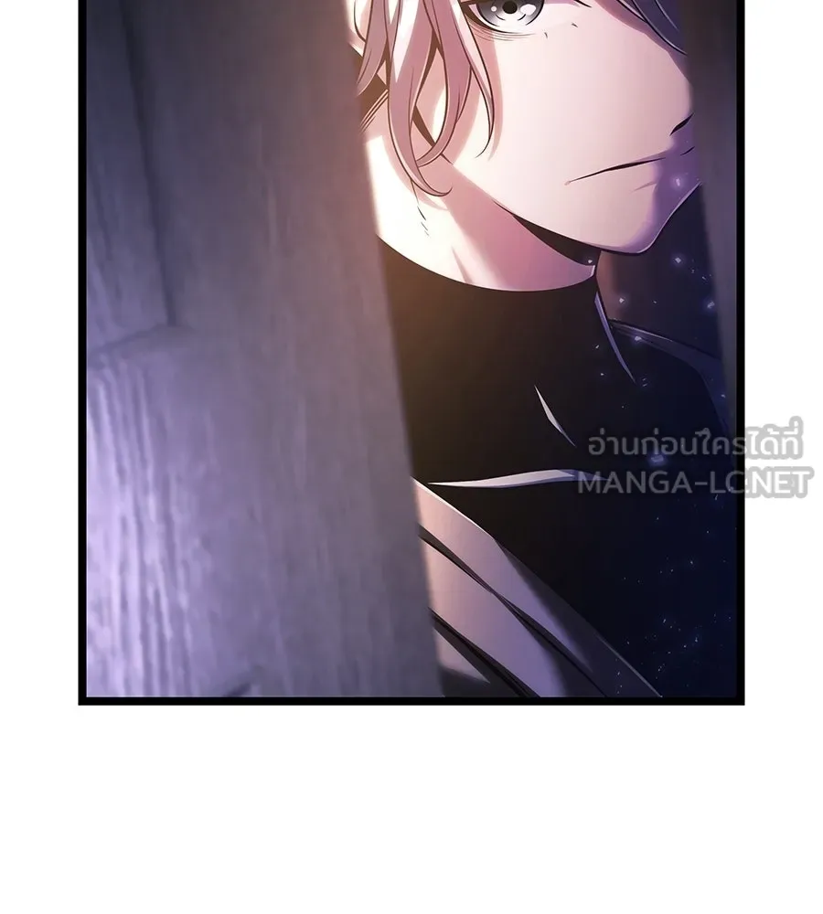 จอมเวทคนเลี้ยงแกะ ตอนที่ 6 รูปที่ 225