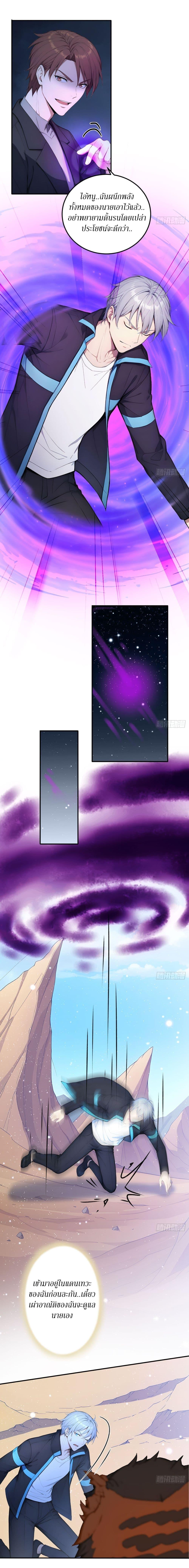 Manga-lc-com อ่านมังงะ อ่านการ์ตูน ออนไลน์ ฟรี Gods Of All People I Sacrificed Hundreds Of Millions Of Living Beings To Become A God ตอนที่ 1 2 3 4 5 6 7 8 9 10 11 12 13 14 ฟรี ไม่มีโฆษณา Manga-lc - อ่าน มังงะ อ่าน การ์ตูน ออนไลน์ อ่านมังงะ ฟรี