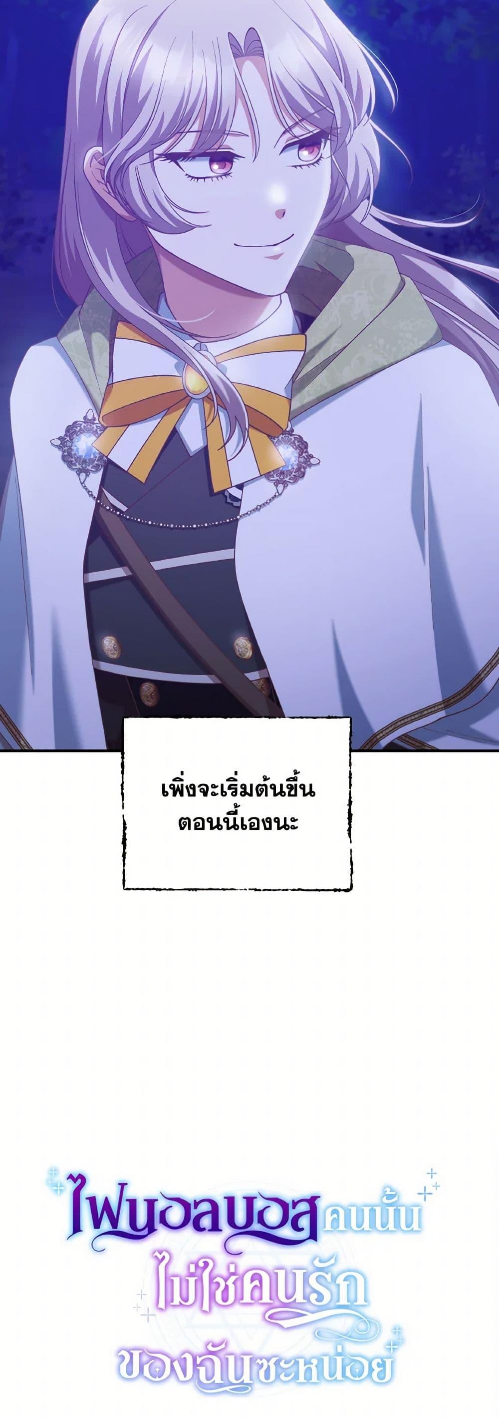 Manga-lc-com อ่านมังงะ อ่านการ์ตูน ออนไลน์ ฟรี I’m Not the Final Boss’ Lover ตอนที่ 1 2 3 4 5 6 7 8 9 10 11 12 13 14 ฟรี ไม่มีโฆษณา Manga-lc - อ่าน มังงะ อ่าน การ์ตูน ออนไลน์ อ่านมังงะ ฟรี