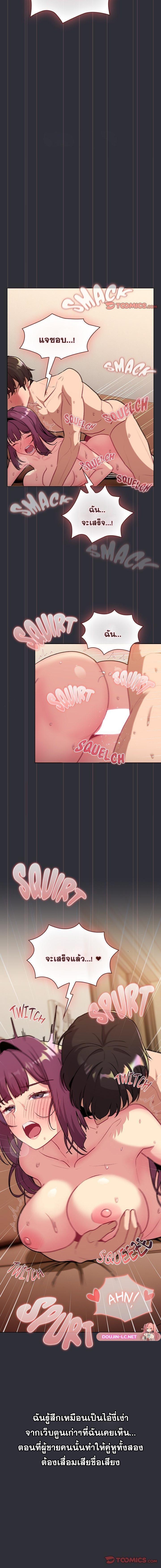 Doujin-Lc- อ่าน โดจิน มังฮวา เกาหลี ญี่ปุ่น จีน แปลไทย What Do I Do Now ตอนที่ 1 2 3 4 5 6 7 8 9 10 11 12 13 14 ฟรี ไม่มีโฆษณา อ่าน โดจิน Manhwa เกาหลี ญี่ปุ่น จีน เรามีครบ คัดมาให้เน้นๆ โดจิน 18+ รับประกันความฟินโดย  Doujin Lc