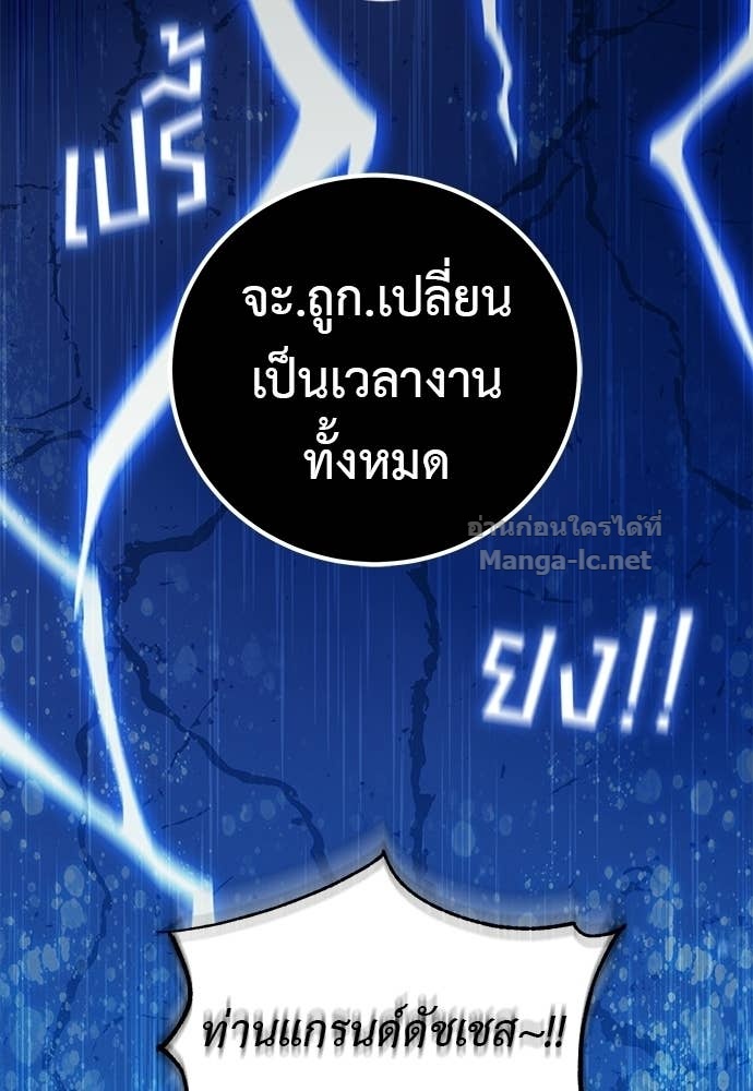 Doujin-Lc- อ่าน โดจิน มังฮวา เกาหลี ญี่ปุ่น จีน แปลไทย แกรนด์ดัชเชสล็อกมง ตอนที่ 1 2 3 4 5 6 7 8 9 10 11 12 13 14 ฟรี ไม่มีโฆษณา อ่าน โดจิน Manhwa เกาหลี ญี่ปุ่น จีน เรามีครบ คัดมาให้เน้นๆ โดจิน 18+ รับประกันความฟินโดย Doujin Lc