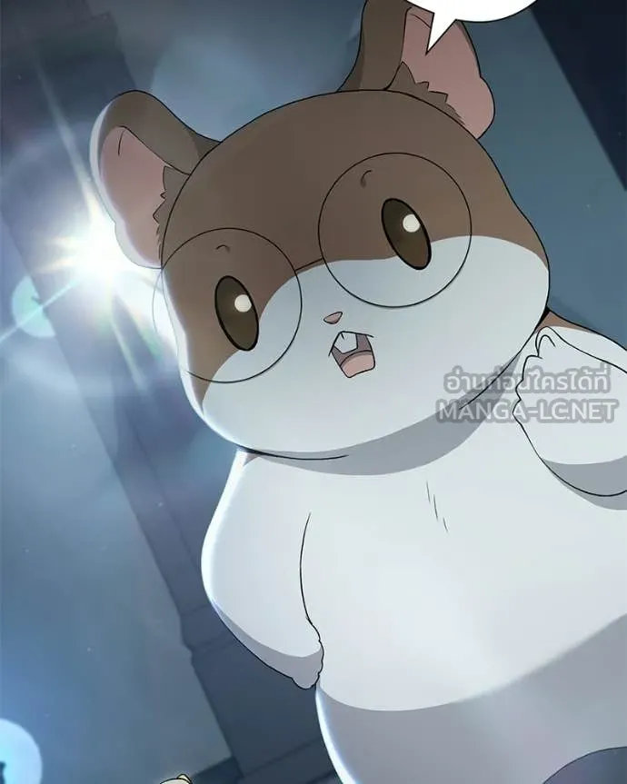 คนสวนโลกฮันเตอร์ ตอนที่ 85 รูปที่ 39