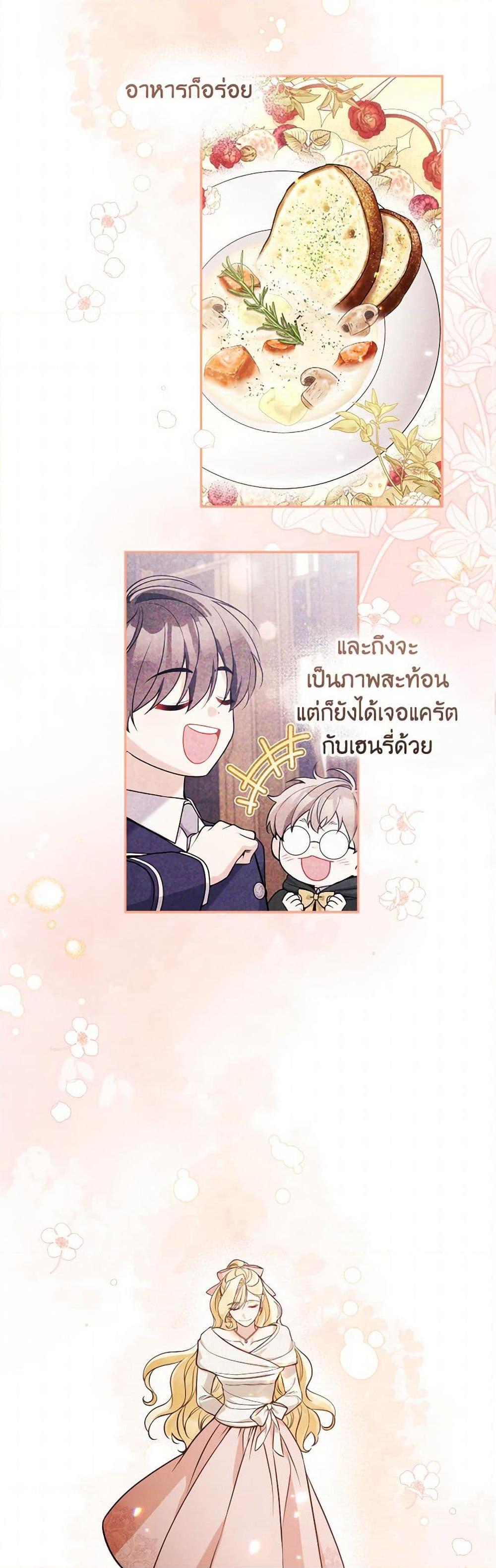 Manga-lc-com อ่านมังงะ อ่านการ์ตูน ออนไลน์ ฟรี Please Don’t Come To The Villainess’ Stationery Store! ตอนที่ 1 2 3 4 5 6 7 8 9 10 11 12 13 14 ฟรี ไม่มีโฆษณา Manga-lc - อ่าน มังงะ อ่าน การ์ตูน ออนไลน์ อ่านมังงะ ฟรี