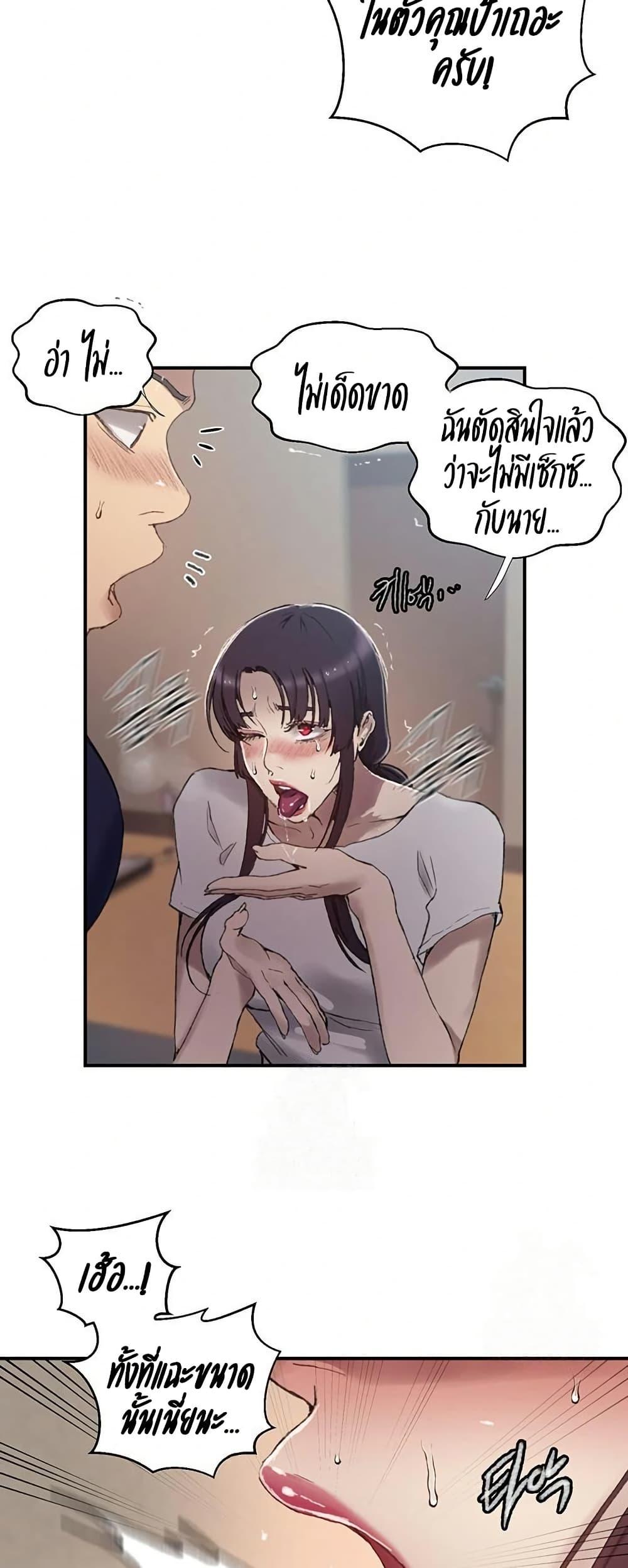 Doujin-Lc- อ่าน โดจิน มังฮวา เกาหลี ญี่ปุ่น จีน แปลไทย Secret Class ตอนที่ 1 2 3 4 5 6 7 8 9 10 11 12 13 14 ฟรี ไม่มีโฆษณา อ่าน โดจิน Manhwa เกาหลี ญี่ปุ่น จีน เรามีครบ คัดมาให้เน้นๆ โดจิน 18+ รับประกันความฟินโดย  Doujin Lc
