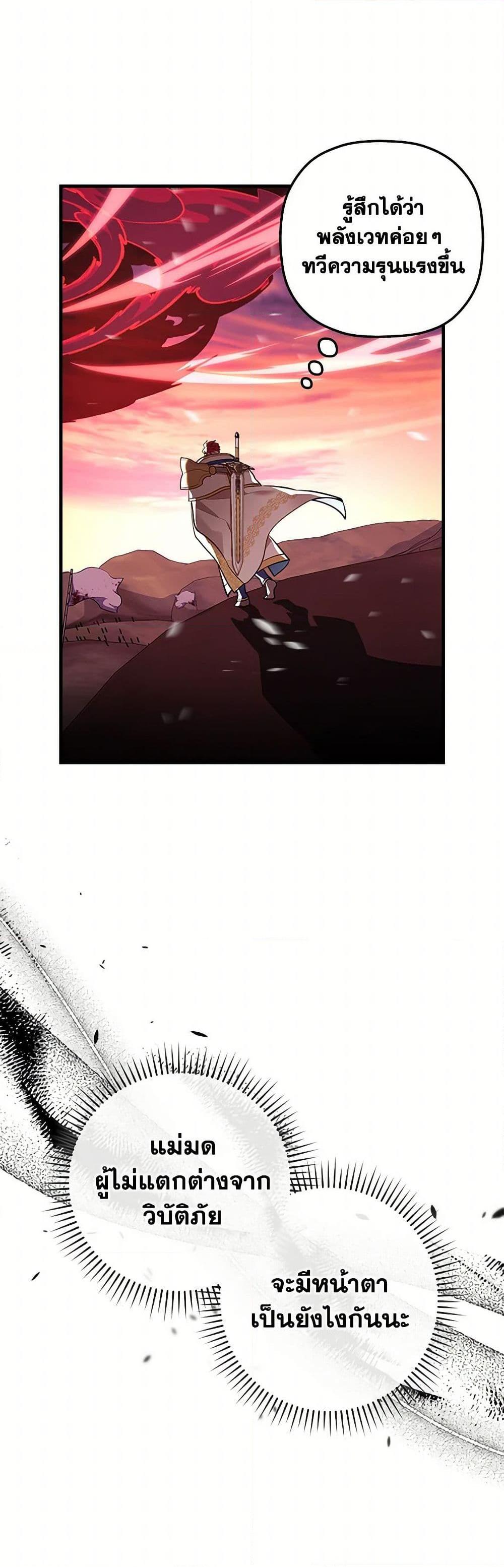 Manga-lc-com อ่านมังงะ อ่านการ์ตูน ออนไลน์ ฟรี The Baby Saint Wants to Destroy the World! ตอนที่ 1 2 3 4 5 6 7 8 9 10 11 12 13 14 ฟรี ไม่มีโฆษณา Manga-lc - อ่าน มังงะ อ่าน การ์ตูน ออนไลน์ อ่านมังงะ ฟรี