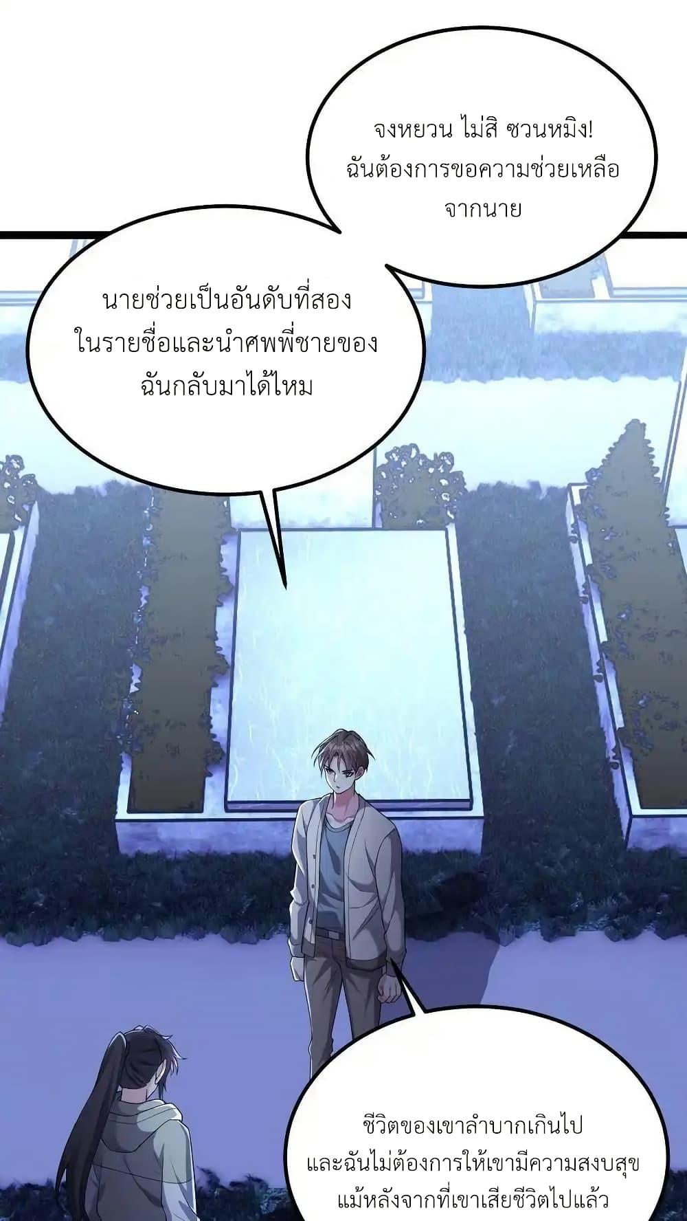 Manga-lc-com อ่านมังงะ อ่านการ์ตูน ออนไลน์ ฟรี I Accidentally Became Invincible While Studying With My Sister ตอนที่ 1 2 3 4 5 6 7 8 9 10 11 12 13 14 ฟรี ไม่มีโฆษณา Manga-lc - อ่าน มังงะ อ่าน การ์ตูน ออนไลน์ อ่านมังงะ ฟรี